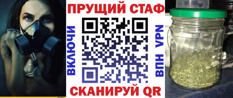 Купить ЭКСТАЗИ  АМФ  МЕФ  APVP  Гашиш  Марихуана  Кокаин  Камень-на-Оби