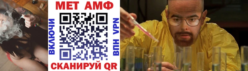 Купить закладки  Камень-на-Оби  АМФЕТАМИН 97% 
