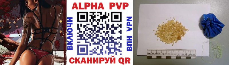 A-PVP кристаллы  Купить закладки  Камень-на-Оби 