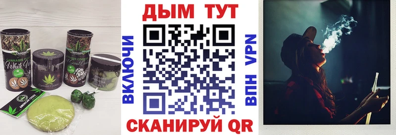 Печенье с ТГК конопля  Купить закладки  Камень-на-Оби 