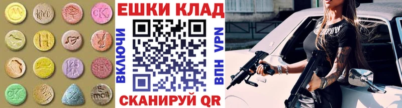Купить где  Камень-на-Оби  ЭКСТАЗИ TESLA 