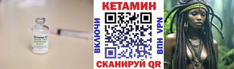 КЕТАМИН VHQ  Купить закладки  Камень-на-Оби 