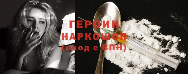 экстази Заволжье