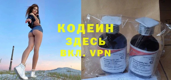 экстази Заволжье