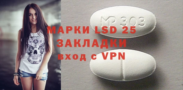 экстази Заволжье