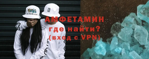 экстази Заволжье