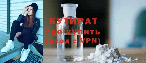 стаф Заволжск