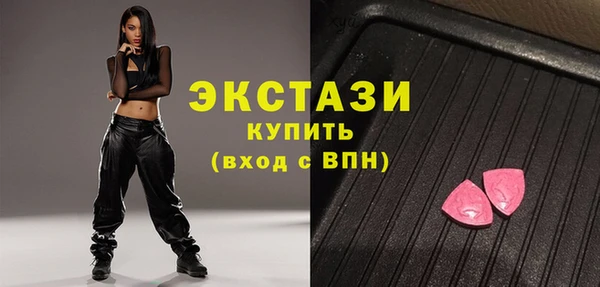 таблы Заводоуковск