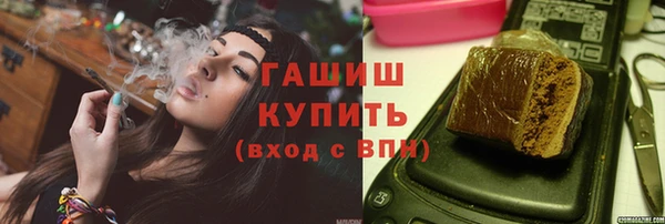 стаф Заволжск