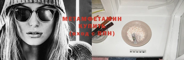 экстази Заволжье