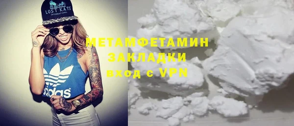 стаф Заволжск