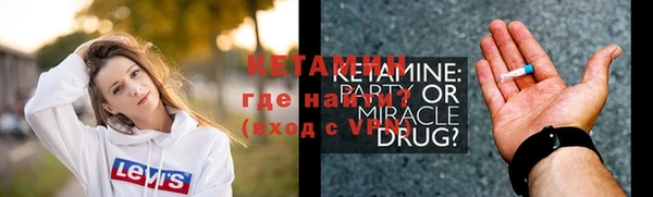 экстази Заволжье