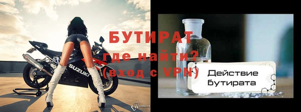 экстази Заволжье