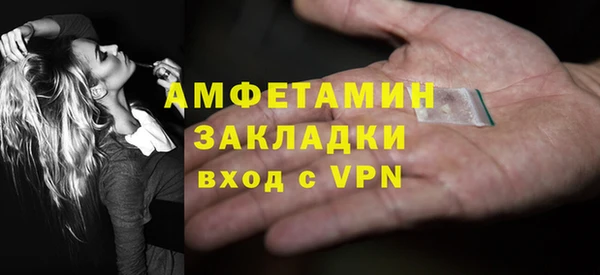 экстази Заволжье