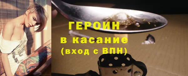 стаф Заволжск