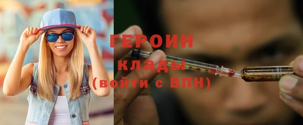 таблы Заводоуковск