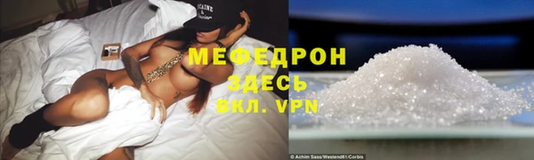 стаф Заволжск