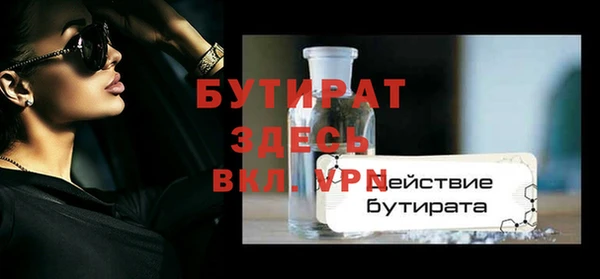 экстази Заволжье