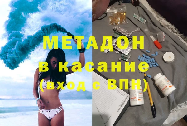 стаф Заволжск