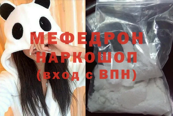 стаф Заволжск