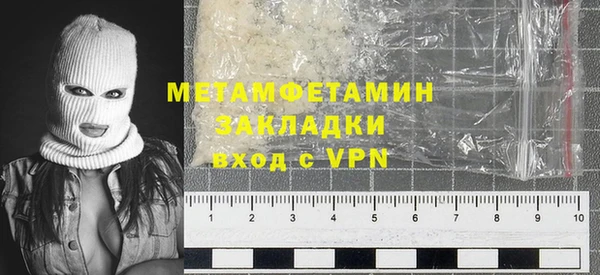 таблы Заводоуковск