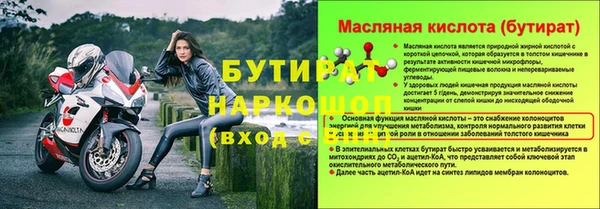 стаф Заволжск
