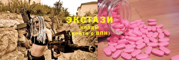 таблы Заводоуковск
