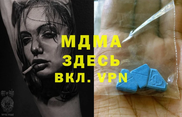 экстази Заволжье
