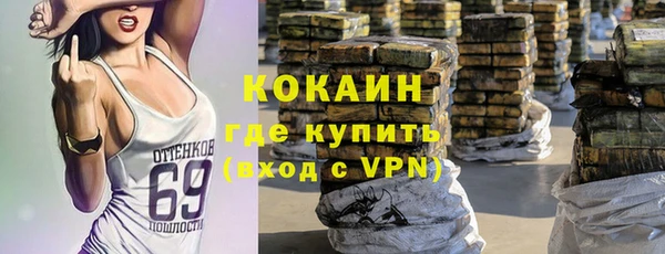 стаф Заволжск