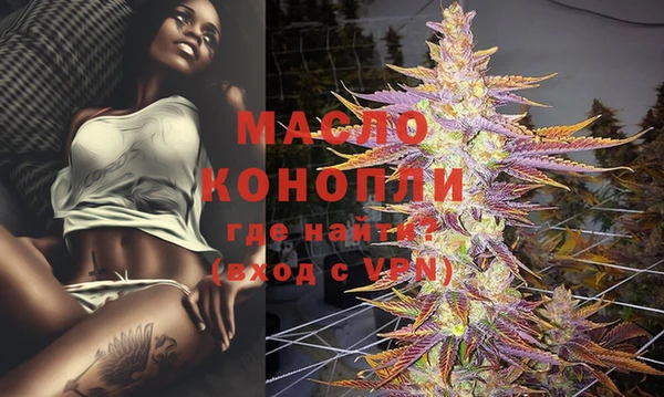 таблы Заводоуковск