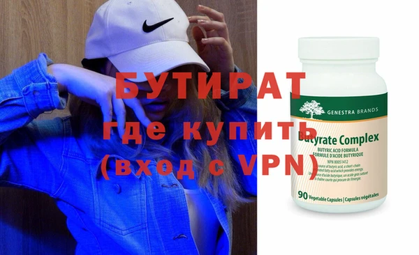 экстази Заволжье