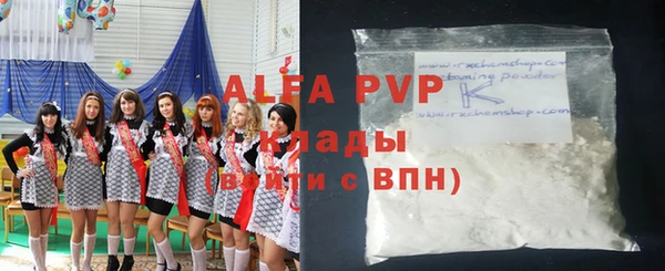 экстази Заволжье