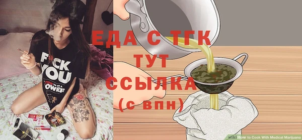 таблы Заводоуковск