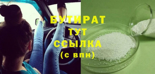 стаф Заволжск