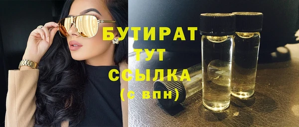 стаф Заволжск