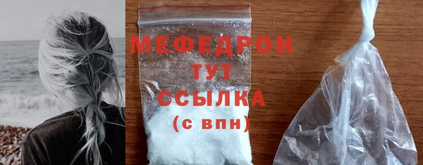 таблы Заводоуковск