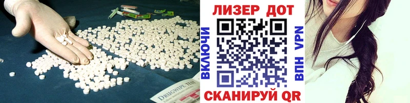 LSD-25 экстази кислота  Купить закладки  Камень-на-Оби 