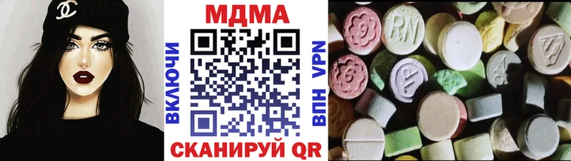 МДМА crystal  Купить где  Камень-на-Оби 