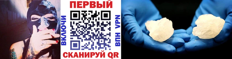 Метамфетамин винт Купить Камень-на-Оби