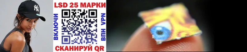 Купить  Камень-на-Оби  Марки 25I-NBOMe 1,5мг 